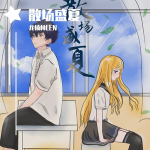 苍井空操逼视频
