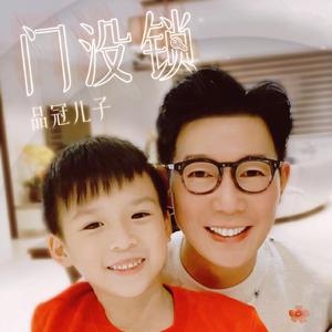 苍井空操逼视频
