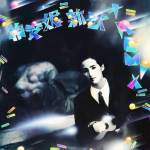 苍井空操逼视频
